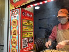-芙蓉泉·烤鸡爪(芙蓉街店)