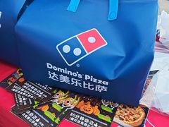 -达美乐比萨(西客站北店)