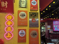 -大吉利·潮汕鲜牛肉火锅(万峰路店)