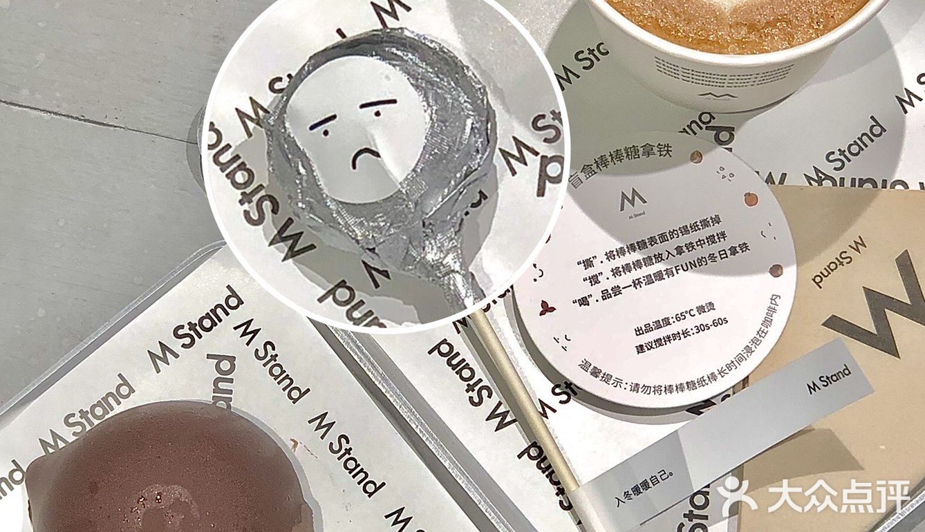 咖啡也出盲盒了⁉️棒棒糖，可爱的刚刚好‼️