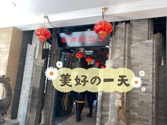 门面-新沸腾鱼乡(世贸天阶店)