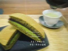 -飛鳥製茶
