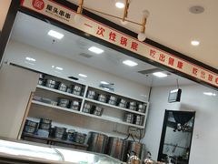 -屋头串串(新街里店)
