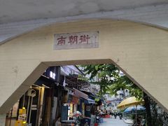 -公园前(地铁站)