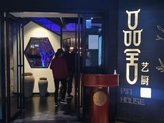 -鉴川·川菜传承(星汇两江店)