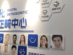 -咿呀口腔(光谷分院)