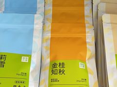 -奈雪的茶(优特汇店)