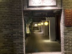 门面-九龙湾·御膳坊(九龙窠路店)
