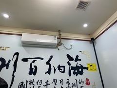 -川味居(八仙庄南大街店)