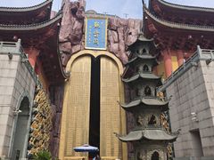 -上海东林寺(金山区)