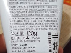 -AEON永旺(东方宝泰店)