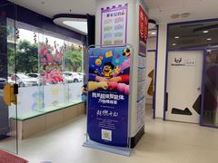 -瑞思素质成长中心(金沙湾校区)