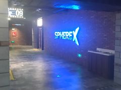 -CGV影城(壹方城IMAX店)