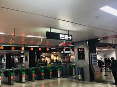 -宽窄巷子(地铁站)