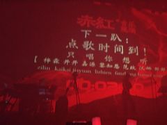 -赤红音乐现场(浦东金桥路店)