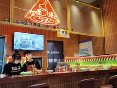 -伽喱博士 Dr.CURRY咖喱饭(太阳宫咖喱店)