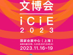 -国家会展中心