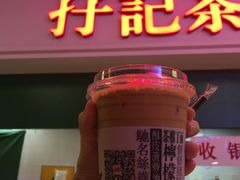 -孖记茶档·热腾茶餐(荔湾领展广场店)