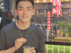 -红糖商店复古咖啡酒馆