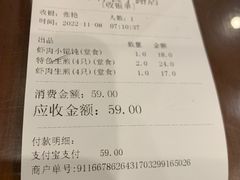 -东泰祥生煎馆(长宁路店)