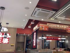 -巴蜀王婆大虾(南锣鼓巷店)