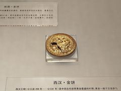 -沈阳金融博物馆