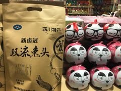-中图·四川特产汇(成都机场店)