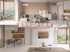 -研筑国际设计事务所(总店)