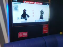 -唱吧麦颂KTV(萧山加州阳光广场店)