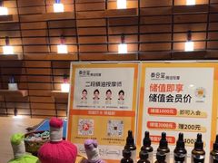 -泰合玺·精油疗愈SPA(狮山天街生活广场店)