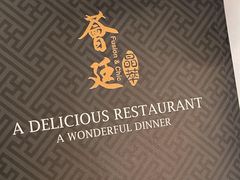 -荟廷·晶萃(陆家嘴尚悦湾店)