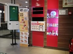 -麦当劳(铜锣湾店)