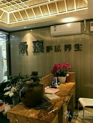 -永琪美容美发全国直营连锁