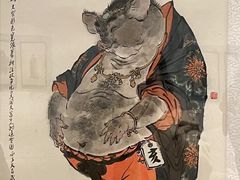 -上海宝龙美术馆