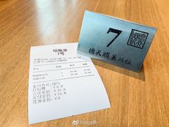 -德天顺盖码饭(人民西路店)