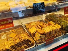 -宋记饼家(石门二路店)
