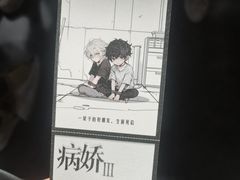 -剧狐剧本杀(徐汇1号店)