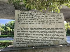 -南京晨光1865创意产业园