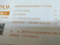 点击看大图 -凡碧诗毛孔清洁收细