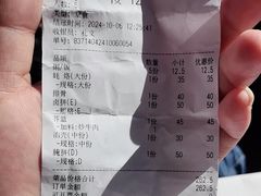 -车头老二大排档(金城步行街店)