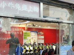 -小牛电动体验·租电动车(德胜门店)