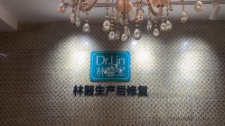 点击看大图 -Dr.林醫生产后修复·超级店(南京江宁同曦店)