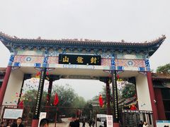 -封龙山风景区