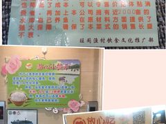 -国家五钻酒家·西樵旺阁渔村(西樵店)