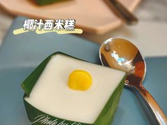 -樾餐厅泰式海鲜火锅(民歌湖店)