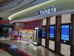 -中影星美国际影城(西乡天虹店)