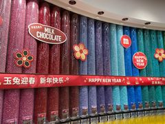 -m豆巧克力世界(上海世茂广场店)