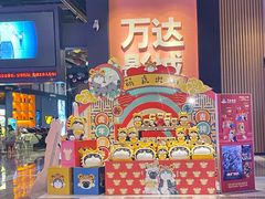 -万达影城(南昌西湖IMAX店)