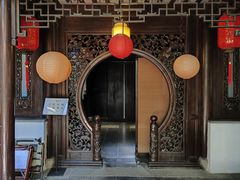 -我嘉书房(南翔名士居店)