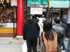 -采芝斋评弹茶馆(观前街店)
